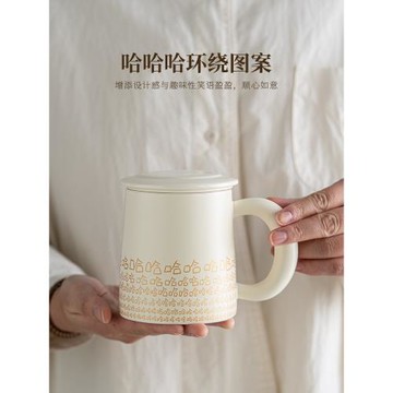 如瓷動人創意陶瓷茶杯帶蓋茶水分離杯個人專用女士奶油風家用水杯