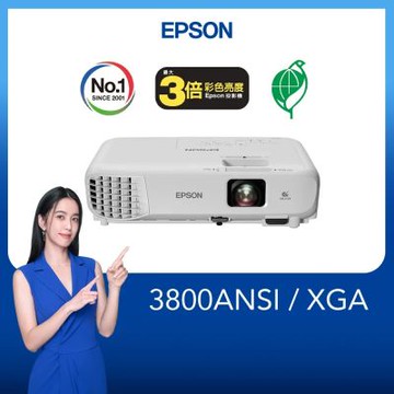 EPSON EB-X52 商用投影機