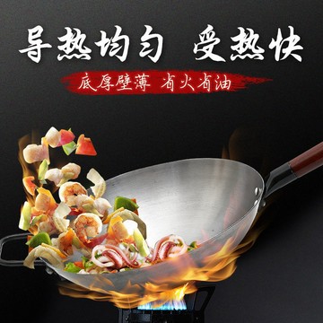 限時折扣🔥【新款上市】鍋子 不粘鍋 章丘鐵鍋手工鍛打老式家用炒鍋燃氣灶適用無涂層圓底不粘鍋炒菜鍋