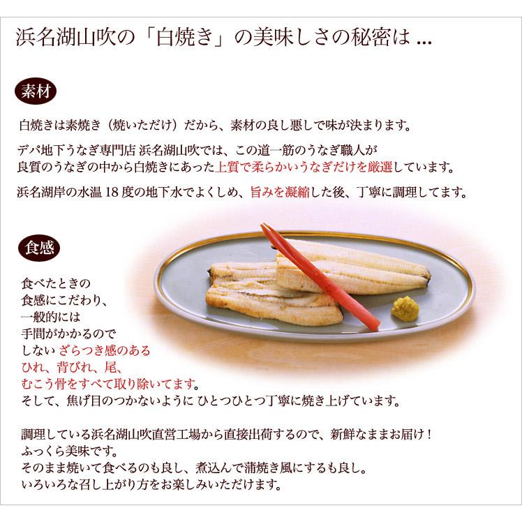 御祝 内祝 お返しに浜名湖やまぶき 国産うなぎ 特撰あらかると 蒲焼き3本 白焼き3本 山椒煮 佃煮ギフトセット 送料無料