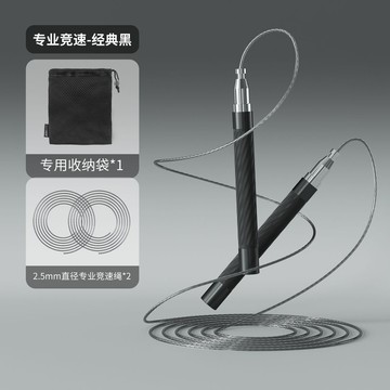 💗臺灣出貨💗競速專用跳繩成人運動中考兒童比賽鋼絲自鎖減肥燃脂專業學生健身1201