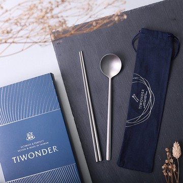 【2入】極致純鈦餐具-輕盈收納袋款