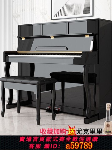 【台灣公司 可打統編】九品電鋼琴88鍵重錘家用專業成年初學者學生兒童幼師專用電子鋼琴