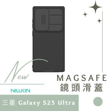 NILLKIN SAMSUNG 三星 S25 Ultra S25U 黑鏡 Pro 磁吸保護殼 鏡頭保護 鏡頭防塵蓋 德洋