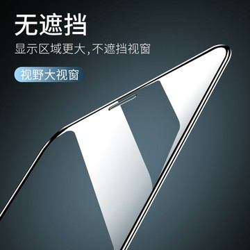 10D 滿版玻璃貼 抗藍光 保護貼 適用於 蘋果 iPhone 14 13 12 11 Pro Max 7 8 plus