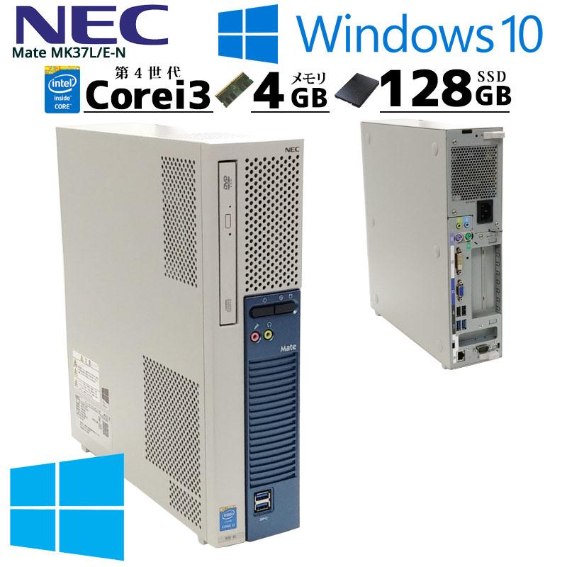 【完動品】NEC Mate MB-3 第8世代Core i7 セート 完動品】NEC Mate MB-3 第8世代Core i7 セート Amazon.co.jp: 【