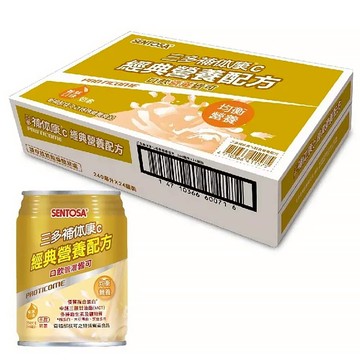【免運?均價1150】三多補体康®C 經典營養配方(240mlx24罐/箱) 補體康