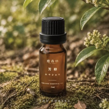 芳樟天然精油5ml
