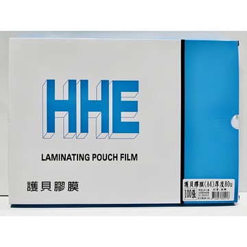 HHE 護貝膠膜A4 100張入 / 盒  A4護貝膜 (店到店限2包)
