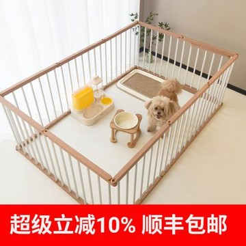 狗圍欄室內柵欄防越獄小型犬防護欄自由組合加高寵物狗籠
