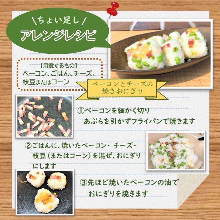 和豚 もちぶた ベーコン 切り落とし セット 送料無料 国産 豚肉 400g 200g×2パック 安心 手作り 冷凍食品 豚 新潟県 グルメ お取り寄せ