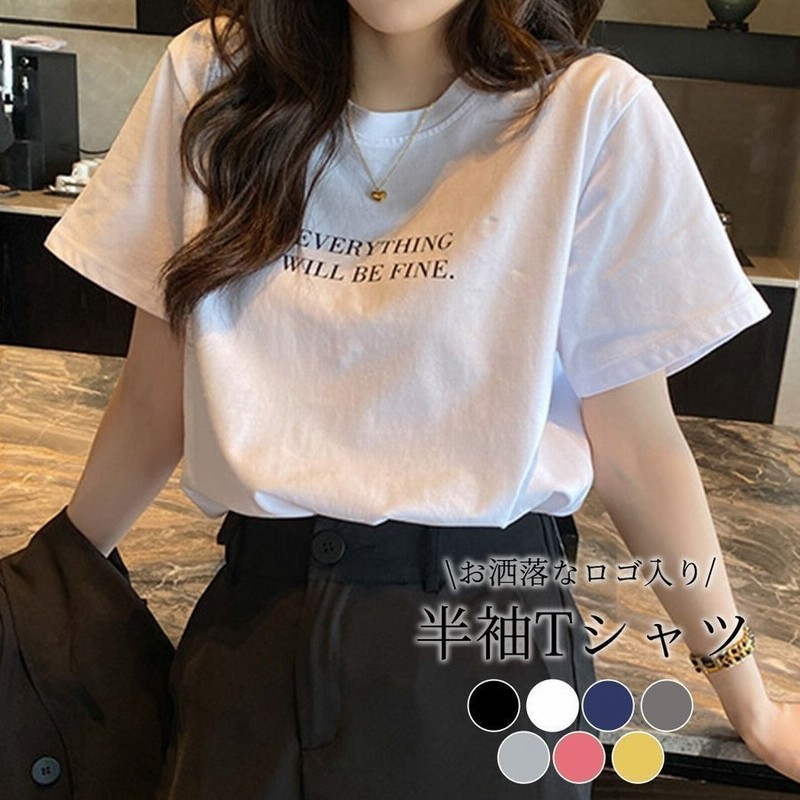 Tシャツ レディース 半袖 カジュアル ゆったり カットソー 黒 白 大きいサイズ 春夏 薄手 プリント ロゴt ワンポイント ラウンドネック ミドル丈 スト 通販 Lineポイント最大get Lineショッピング