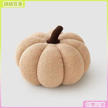 台灣有貨🚚ins北歐輕奢風格波點南瓜抱枕沙發靠墊毛絨南瓜玩偶家居軟裝飾品