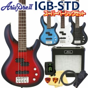 ベース 初心者 入門 Aria Pro II アリア プロ IGB-STD 8点 ベーシックセット エレキベース  