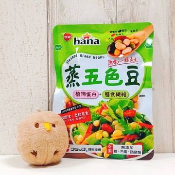 台灣 Hana 蒸五色豆 65公克 五色豆 黃豆 黑豆 鷹嘴豆 紅芸豆 紅腰豆 青豌豆 豌豆 植物蛋白 膳食纖維 全素