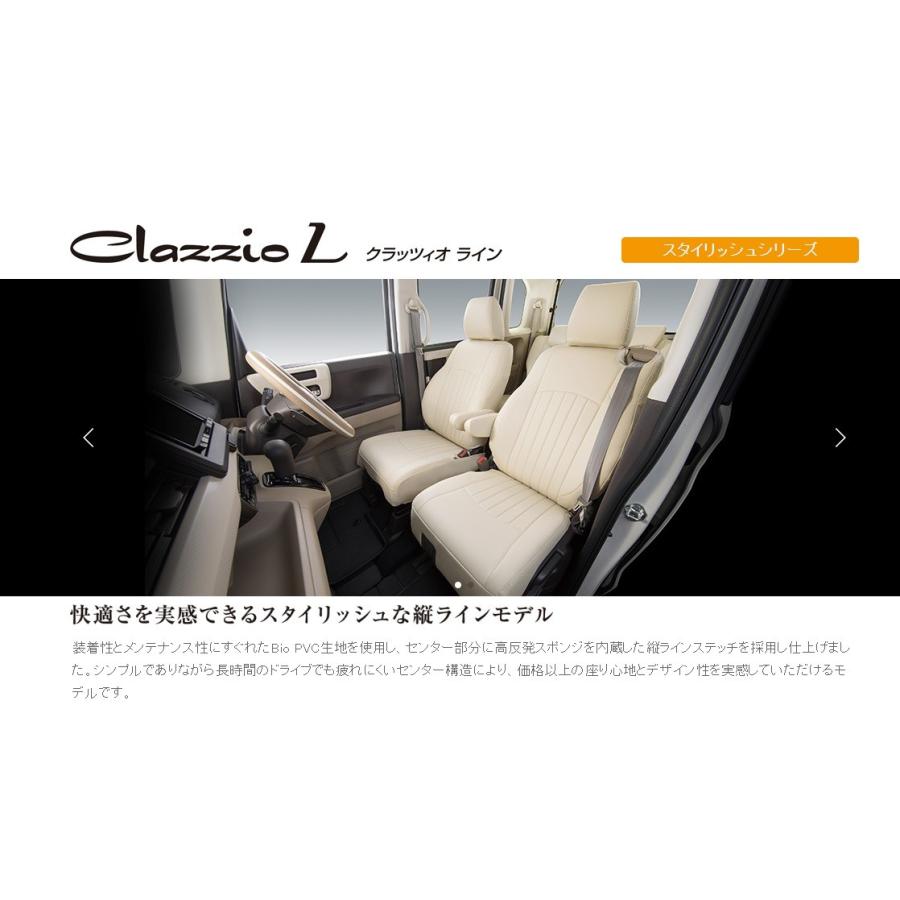 Clazzio/クラッツィオシートカバー Clazzio Ｌ ライン エアウェイブ H17/4〜 GJ1GJ2 定員：5 EH-0342 |  LINEショッピング