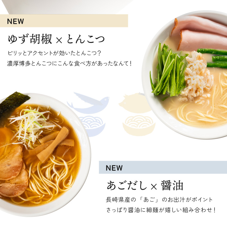 「選べる 小林製麺 ラーメン プチギフト 4食」プレゼント 女性 マツコの知らない世界 テレビで紹介 とまと 醤油 とんこつ 退職 内祝 送料無料