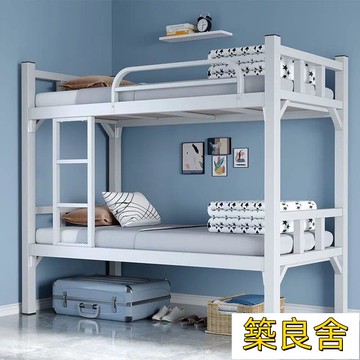 開立發票 上下床 床架 宿舍床 高低床 上下鋪鐵架床雙層床鐵藝床雙人宿舍床上下床鐵床學生高低床架子床zz1103
