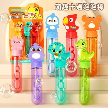 媽媽買 泡泡棒 兒童泡泡棒 卡通泡泡棒 迷你泡泡棒 兒童玩具 戶外玩具 泡泡 泡泡玩具 泡泡水