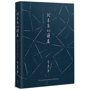 給未來的讀者【ttbooks】
