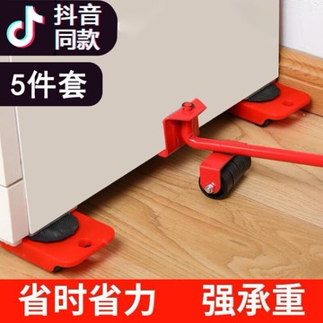 家具輪子配件桌子移動平板萬向輪椅子滑輪柜子腳輪嬰兒床滾輪靜音