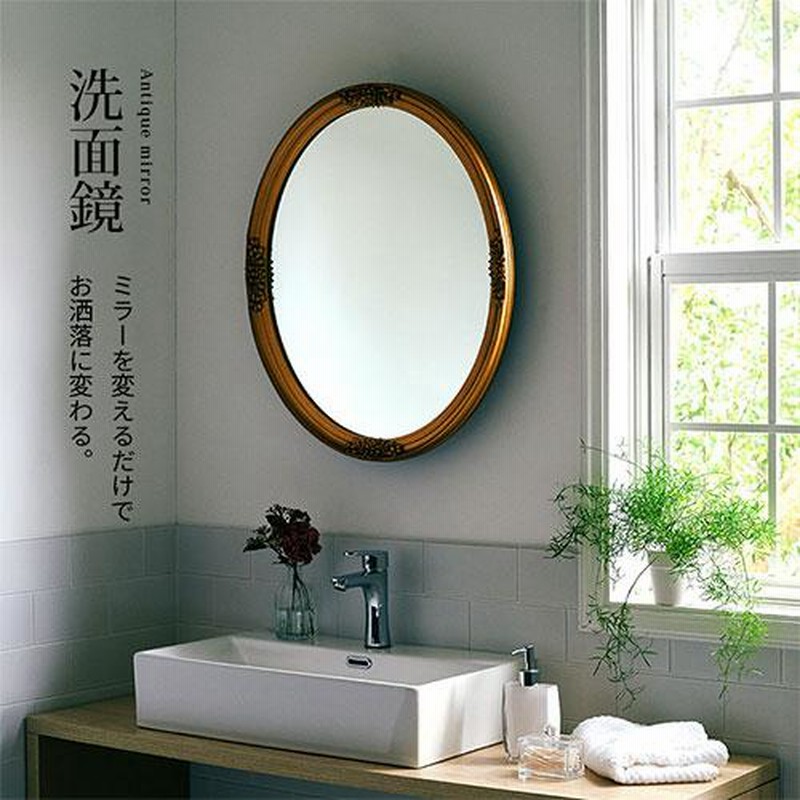 最新アイテムを海外通販 Small mirror with tiles 北欧 鏡 壁掛け