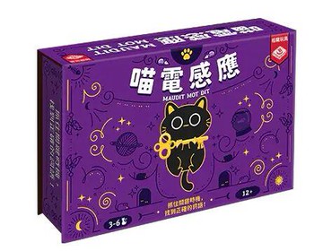 喵電感應 Maudit Mot Dit 繁體中文版 高雄龐奇桌遊 正版桌遊專賣 栢龍