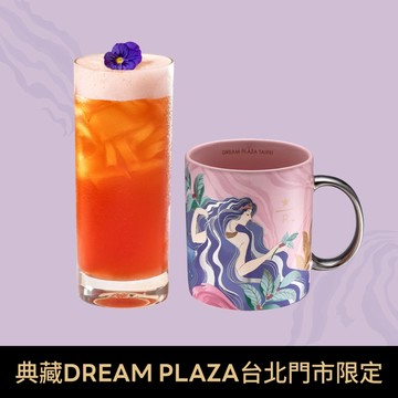 [限定門市]【星巴克】女神之戀組合