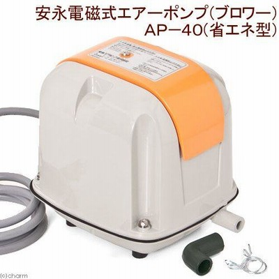 安永エアポンプ 電磁式エアーポンプ 吐出専用 AP-40P | LINEショッピング