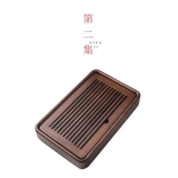 第二集胡桃木茶盤家用小型功夫茶具實木泡茶臺現代家居盛水蓄水盤