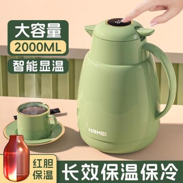 德國保溫壺家用大容量玻璃內膽暖水壺2024年新款暖瓶水壺2升