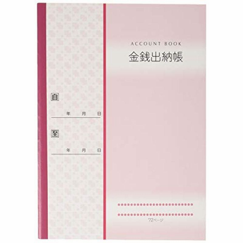 フローラル （まとめ）コクヨ 一色刷りルーズリーフ 応用帳B5 30行 100枚 リ-307 1冊〔×20セット〕 