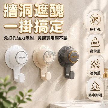 台灣出貨✨ 水管遮蓋堵頭 裝飾蓋板 花灑管道遮醜蓋 水龍頭預留孔塞 強力背膠掛鉤 高帽設計 浴室修補配件
