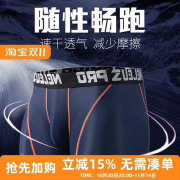 跑步運動緊身短褲男高彈力透氣速干籃球裝備田徑健身打底褲三分褲