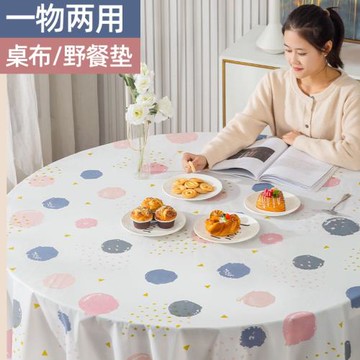一次性桌布防水防油免洗加厚塑料臺布餐布圓桌印花圖案輕奢高級感