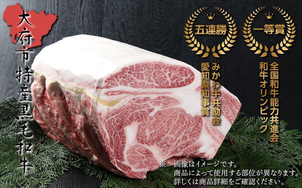 大府特産黒毛和牛下村牛焼肉用特上カルビ　500g