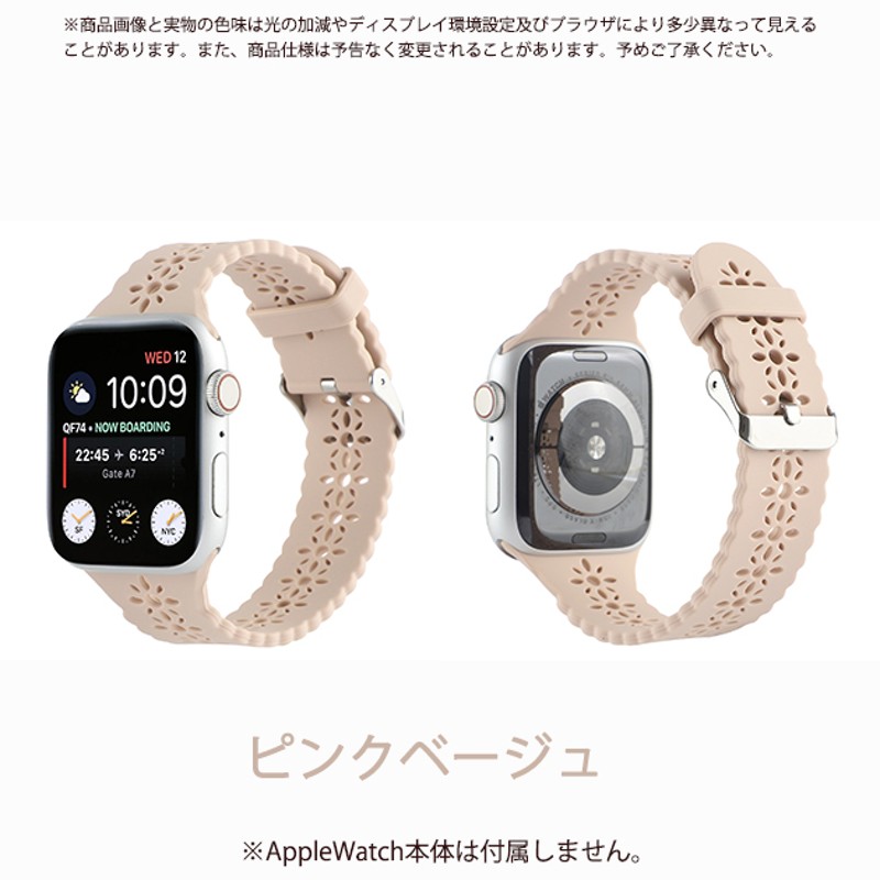 アップルウォッチ 9 SE バンド 女性 ベルト Apple Watch Ultra バンド 