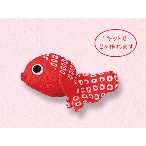 つるし飾りパーツキット・金魚