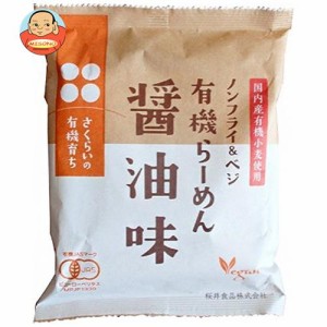 桜井食品 有機らーめん 醤油味 111g×20袋入｜ 送料無料