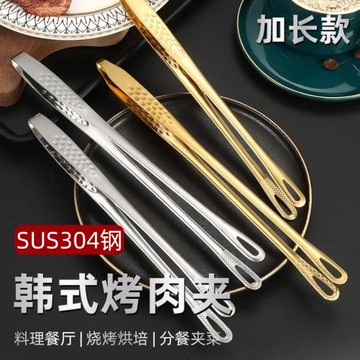 廚房家用不銹鋼韓式烤肉夾子燒烤食品牛排自助料理小夾