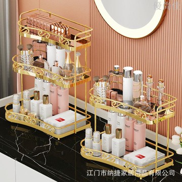 玻璃化妝品收納架整理家用大容量桌面口紅梳妝臺護膚品網紅置物架