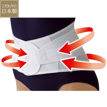 日本製【CERVIN】超彈支撐挺腰束腹帶 / 護腰帶