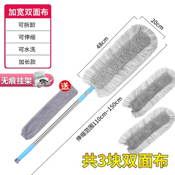 大掃除工具 縫隙灰塵撢 除塵刷 長柄刷 床底清掃神器縫隙清潔除塵打掃床底下灰塵清理掃灰大掃除雞毛撣子