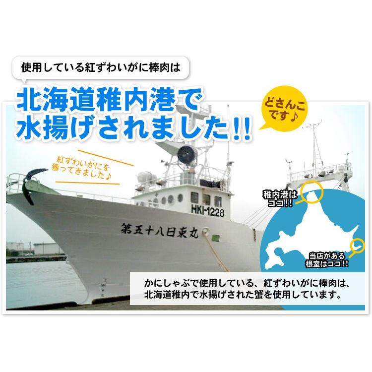 カニ生食可 訳あり 北海道産 生紅ズワイガニ かにしゃぶ  B品 折れ品 1kg 送料無料（沖縄宛は別途送料を加算）