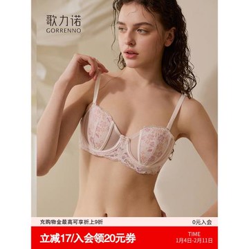 大胸顯小聚攏內衣女可拆卸無肩帶抹胸蕾絲薄款性感半杯文胸罩夏季