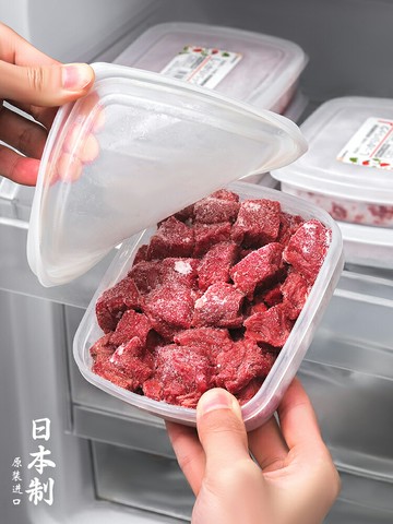優購生活 日本凍肉收納盒冰箱冷凍室專用儲藏盒蔥姜蒜保鮮盒食品級整理神器