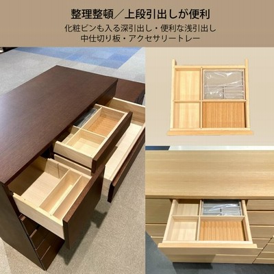 karimoku カリモク家具 ドロアーチェスト FT3104MK_M.jpg