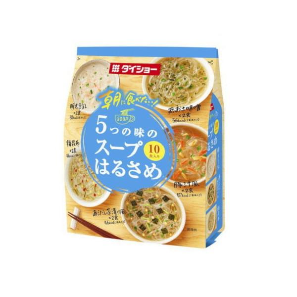 ダイショー 朝食べたい5つスープはるさめ 152.8g x10 メーカー直送