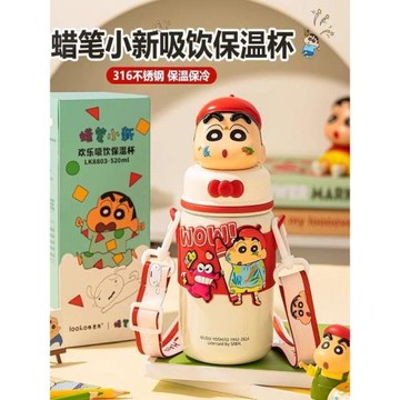蠟筆小新保溫杯不銹鋼水杯公仔大容量吸管杯子學生可愛卡通水杯