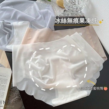 6色現貨秒出【JinG】冰絲涼感*超薄素色面膜內褲 超薄舒適 冰絲涼感 內褲 無痕內褲